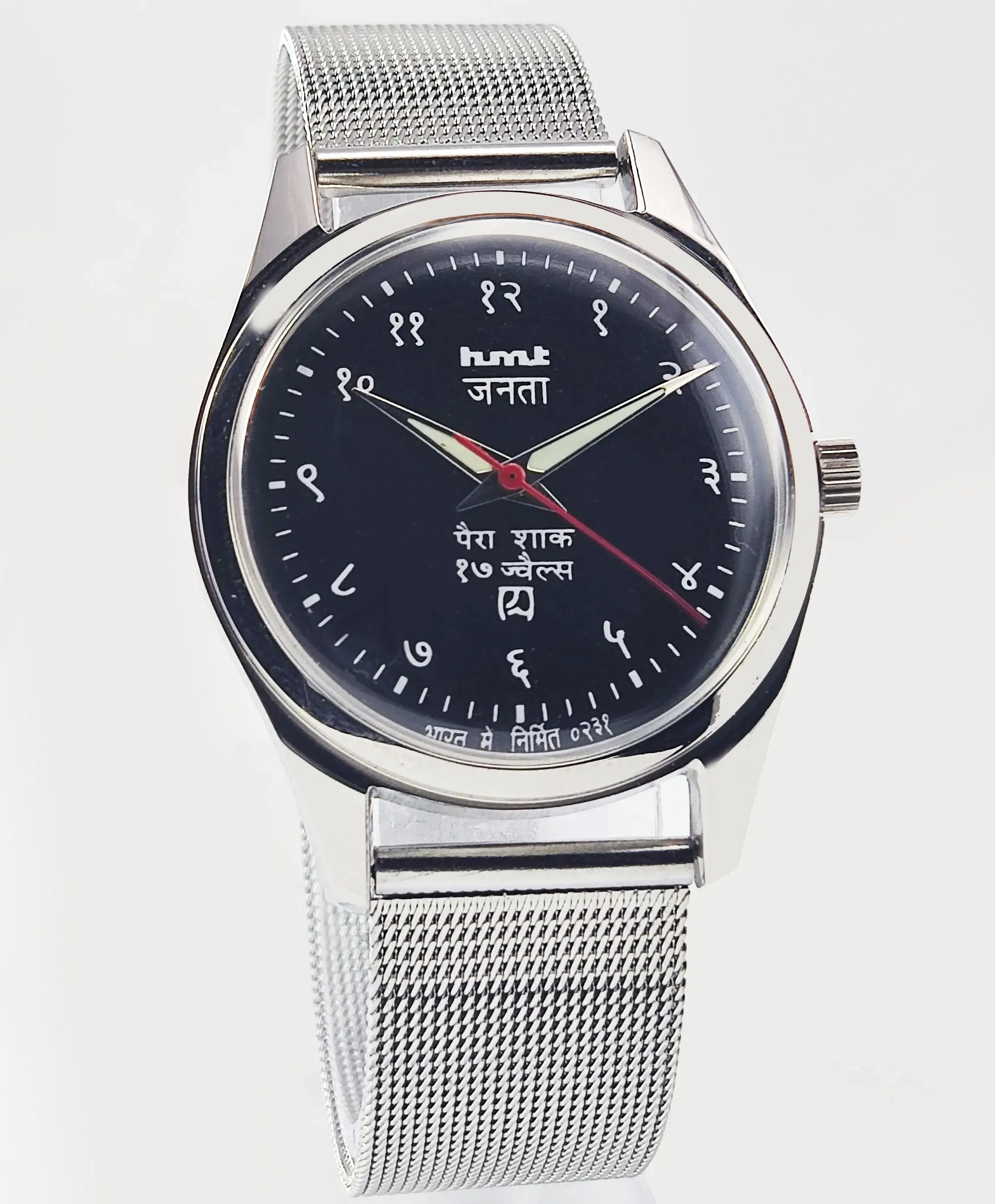 HMT Janata Para Shock 17 Jewels Black Hindi Numeral Dial Mechanical Hand winding Men's Wrist Watch