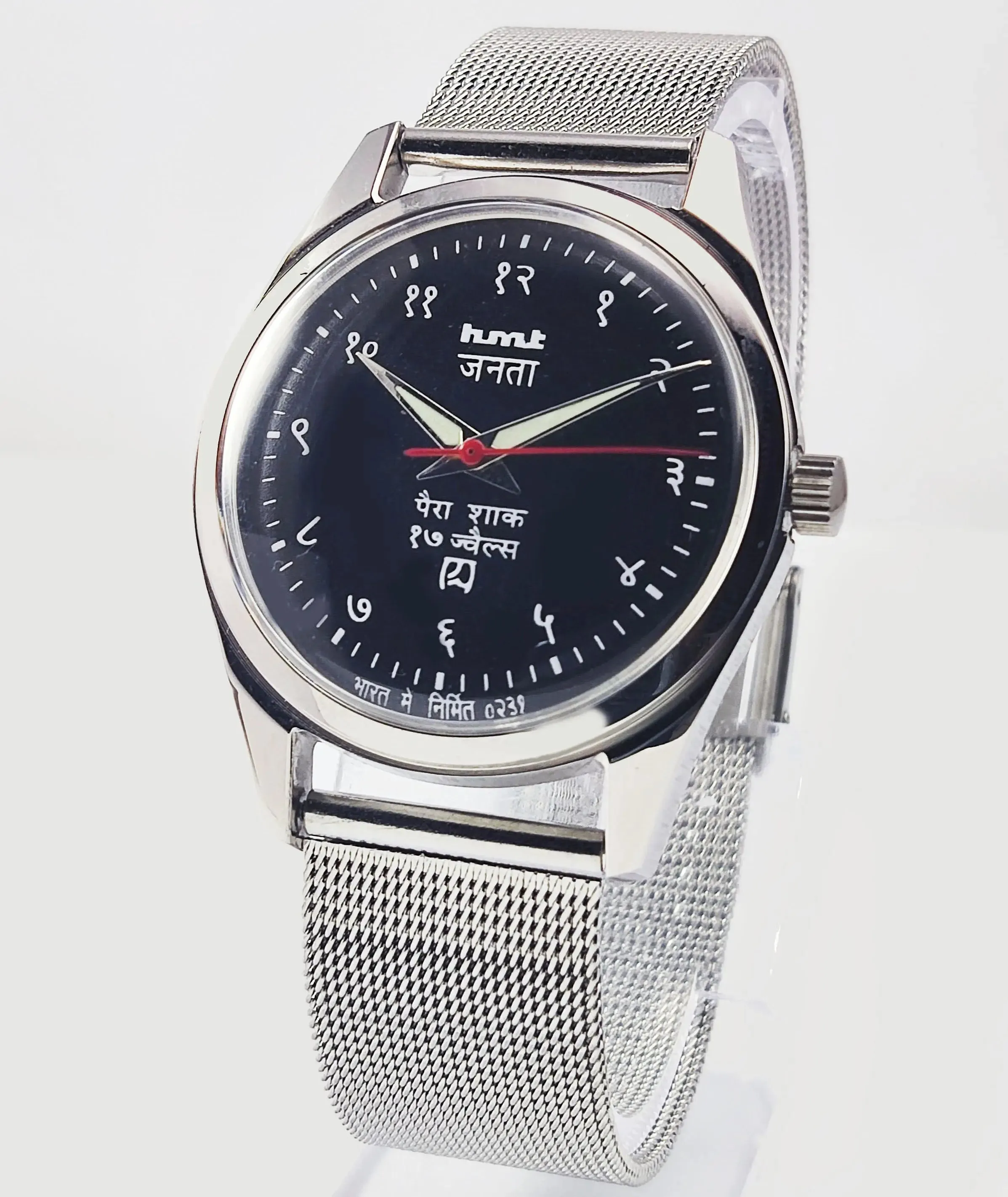 HMT Janata Para Shock 17 Jewels Black Hindi Numeral Dial Mechanical Hand winding Men's Wrist Watch
