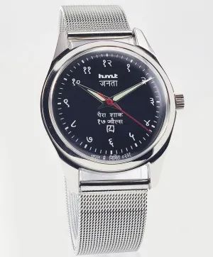 HMT Janata Para Shock 17 Jewels Black Hindi Numeral Dial Mechanical Hand winding Men's Wrist Watch