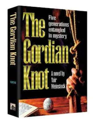 The gordian knot [shaar press] (h/c)